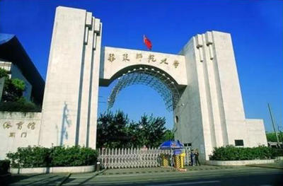 華東師范大學(xué)心理與認(rèn)知科學(xué)學(xué)院應(yīng)用心理學(xué)在職研究生招生簡章