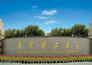南京理工大學(xué)