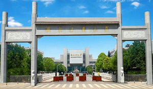 湖北工業(yè)大學
