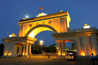渤海大學(xué)