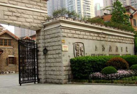 上海戲劇學(xué)院
