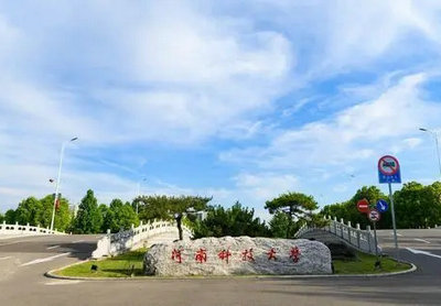 河南科技大學(xué)