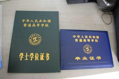 報(bào)考在職研究生可以獲得什么證書？