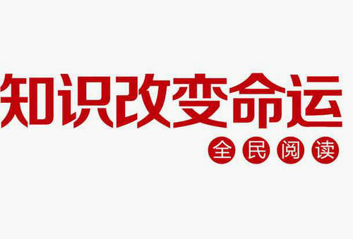 2020年中國人民大學課程研修班報名入口是哪個
