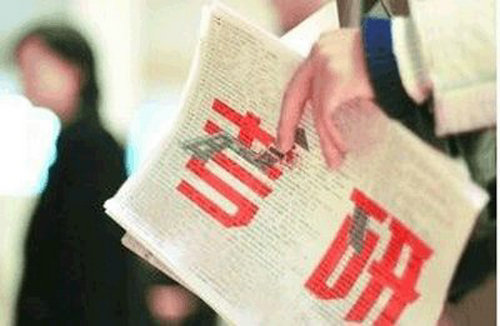 在職研究生考什么專業(yè)比較容易一些？