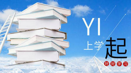 中央財(cái)經(jīng)大學(xué)在職研究生一年學(xué)費(fèi)是多少錢？