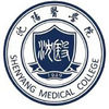 沈陽(yáng)醫(yī)學(xué)院